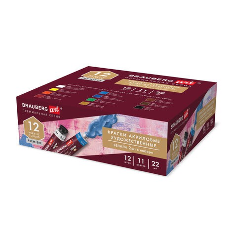 Краски акриловые художественные Brauberg Art Premiere 11 цветов в тубах 22 мл 12 шт 191781 , 